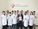 Taiwan MOHW Approves ACRO Biomedical's ABCcolla Collagen Ophthalmic Matrix