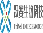Shanghai UniXell Biotechnology Secures US FDA IND Clearance for UX-GIP001, First iPSC-Derived Cell Therapy for Epilepsy