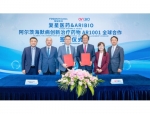 Fosun Pharma and AriBio Sign Global Deal for AR1001 to Treat Alzheimer's
