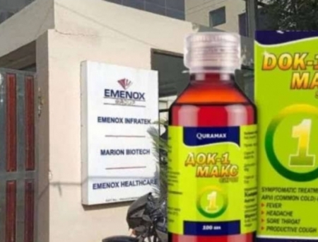 Manufacturing License of Noida-based Marion Biotech cancelled