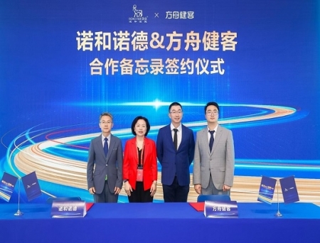 Novo Nordisk Partners with Fangzhou to Transform Diabetes and Obesity Management
