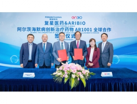 Fosun Pharma and AriBio Sign Global Deal for AR1001 to Treat Alzheimer's