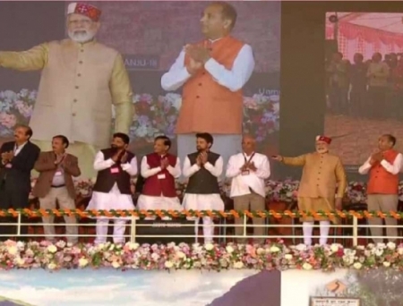 PM Narendra Modi lays foundation stone of bulk drug park in Una, HP