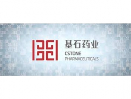 CStone Pharmaceuticals Secures UK MHRA Approval for Sugemalimab in Stage III NSCLC