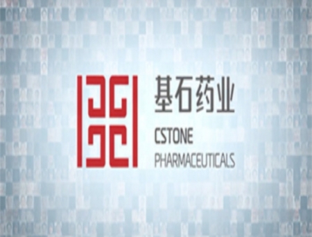CStone's CS2009 Secures U.S. FDA IND Clearance for Phase II Trial in Advanced Solid Tumours