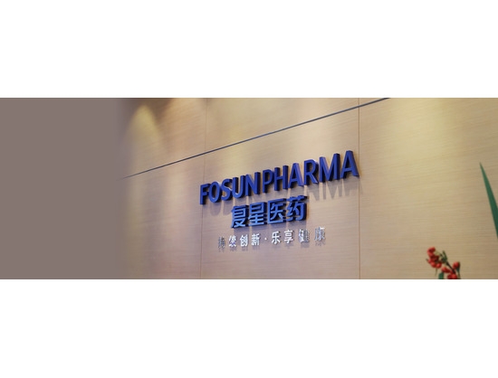 Fosun Pharma Announces 2026 Interim Results